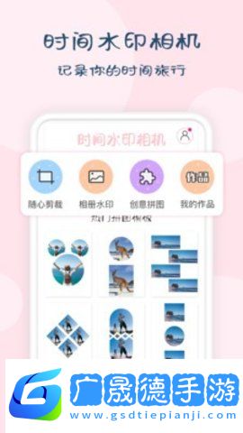 時(shí)光相機(jī)
