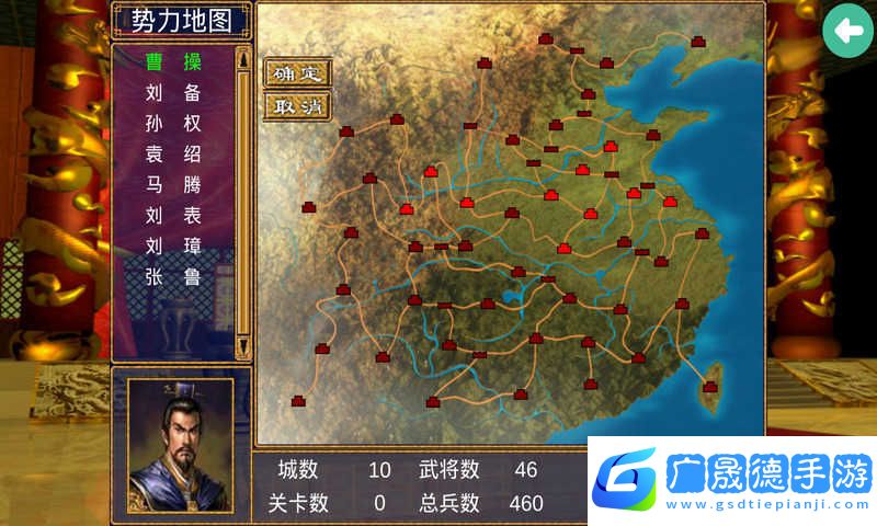 三國(guó)群英傳2手機(jī)版