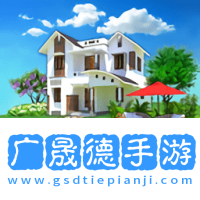 家居設(shè)計(jì)夢(mèng)想
