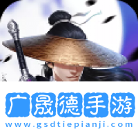 仙俠道安卓下載