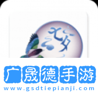 七夕漫畫安裝