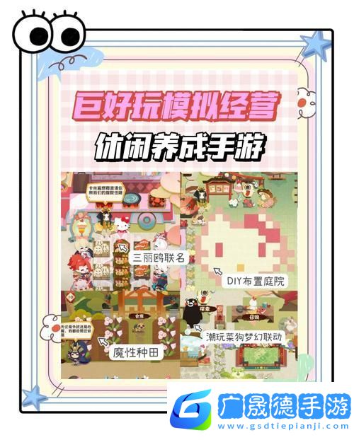 陰陽(yáng)師妖怪屋
