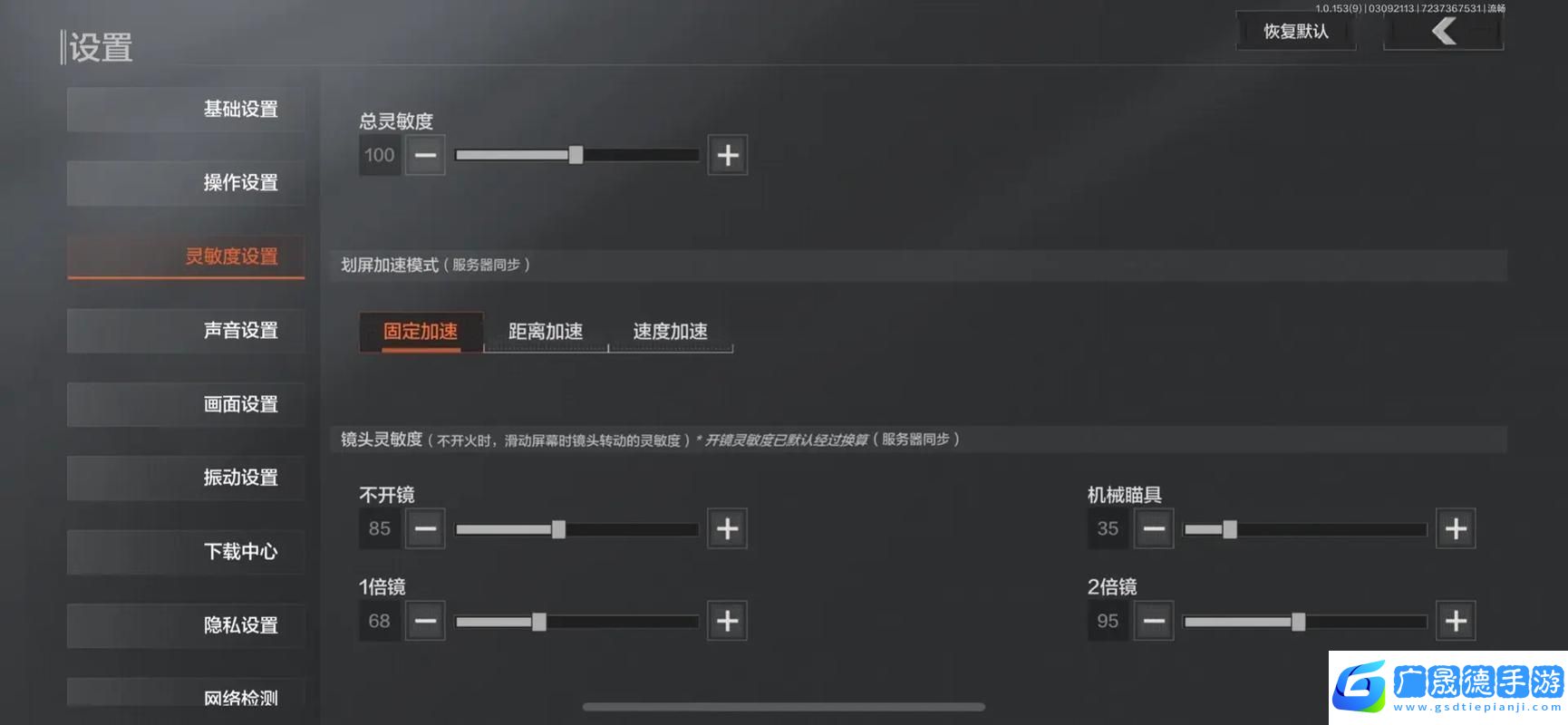暗區(qū)突圍單倍鏡全解析