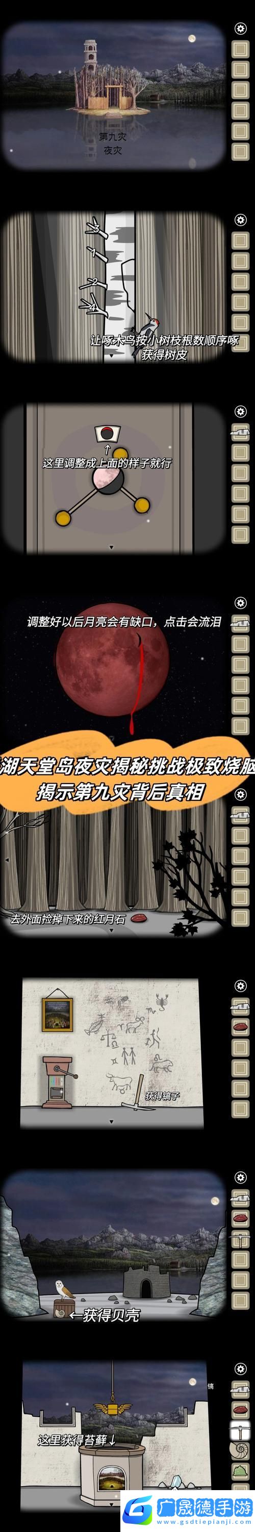 探秘?zé)X新境界