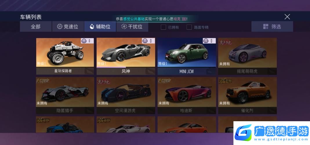 王牌競(jìng)速新風(fēng)尚