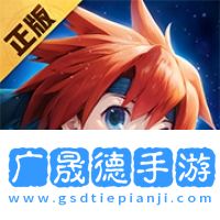 魔力寶貝復(fù)興