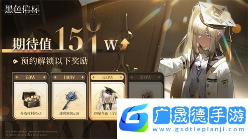 黑色信標公測今日開啟！雙視角×無限技能連攜ARPG開啟科幻冒險新篇章