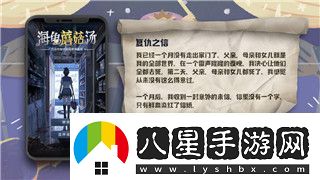 萌宅物語就一直等嗎