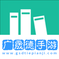 詩歌本app下載安裝