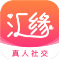匯緣陌生人交友a(bǔ)pp免費(fèi)版apk下載