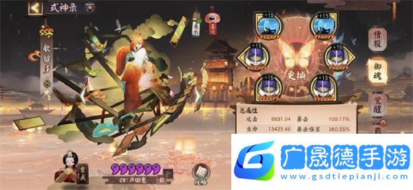 陰陽師歌留多值不值得養(yǎng)歌留多培養(yǎng)建議
