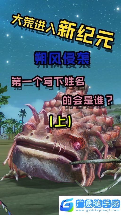 妄想山海朔風(fēng)屬性