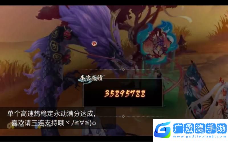 揭秘陰陽師竹犬永動的奧秘