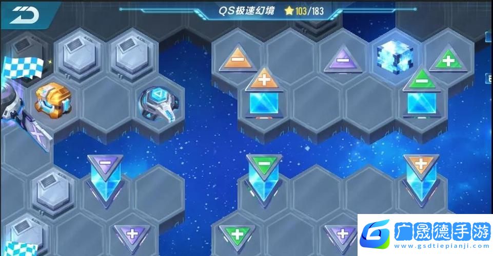 QQ飛車(chē)手游QS極速幻境全攻略