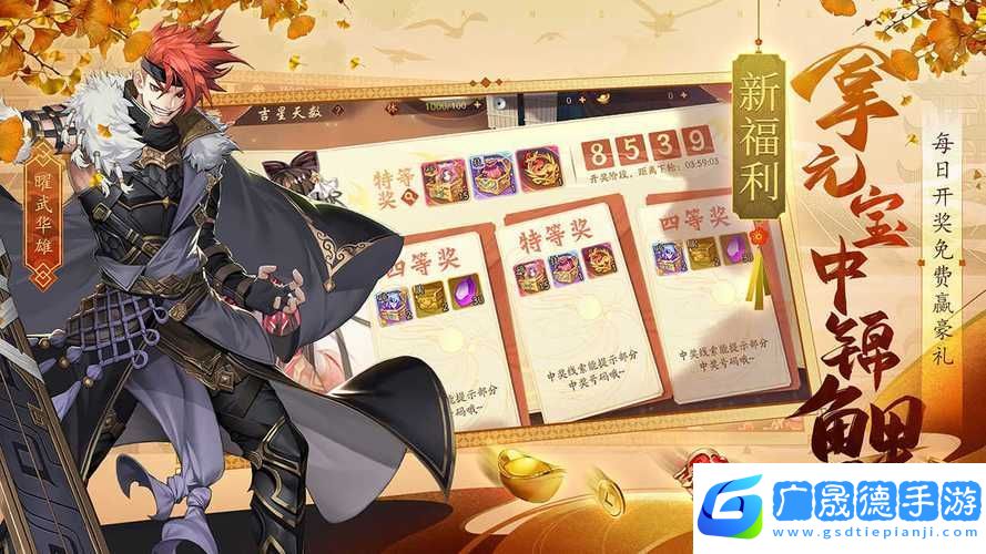 少年三國(guó)志2姜維進(jìn)階之路