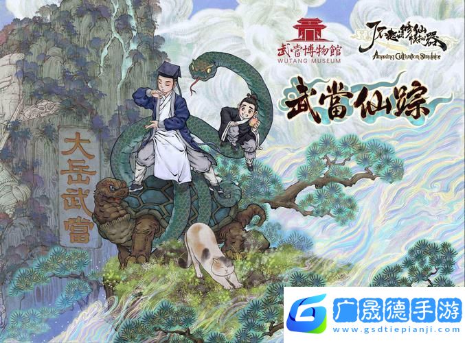 修仙新紀(jì)元