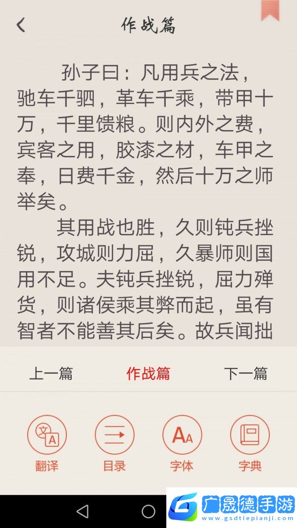 冰點(diǎn)文庫