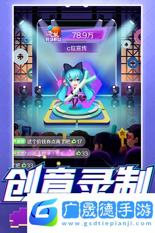星夢(mèng)計(jì)劃手游2024