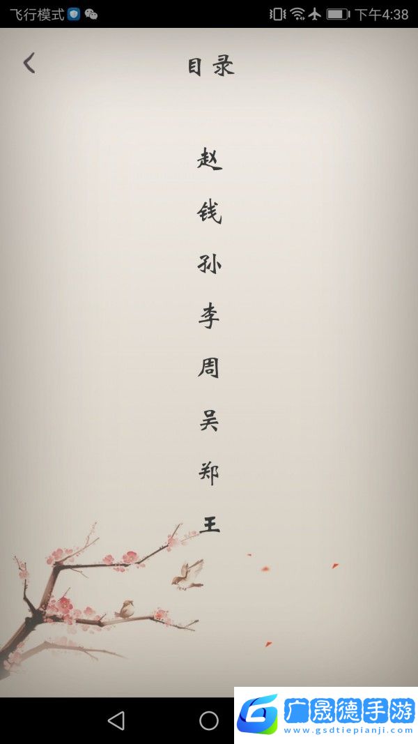 冰點(diǎn)文庫