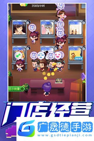 星夢(mèng)計(jì)劃手游2024