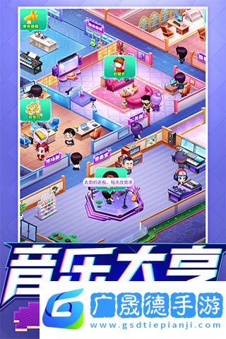 星夢(mèng)計(jì)劃手游2024