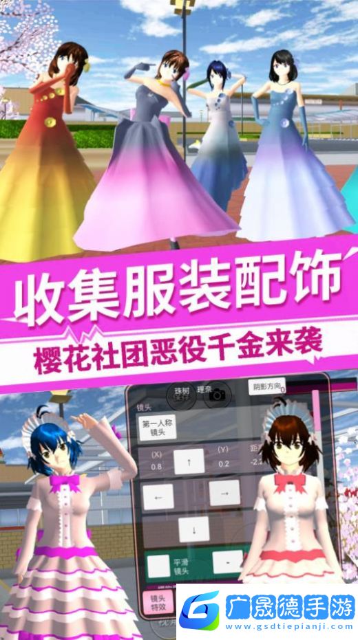 櫻花社團惡役千金