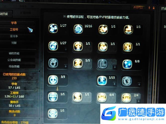 龍之谷手游