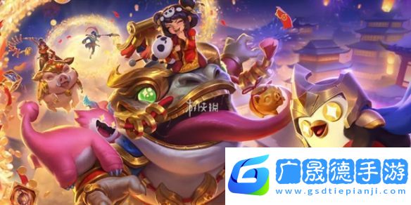 金鏟鏟之戰(zhàn)13.6b天選福星恭喜發(fā)財機(jī)制調(diào)整一覽
