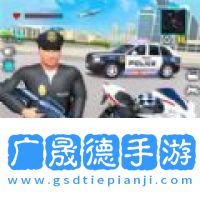 城市狂飆飛車(chē)