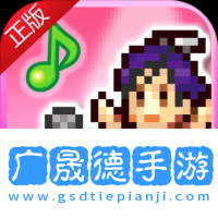 百萬(wàn)樂(lè)曲物語(yǔ)