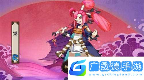 陰陽(yáng)師覺(jué)在哪里打 懸賞封印陰陽(yáng)師覺(jué)哪刷快